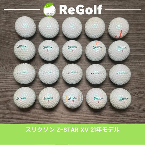 【中古】 ロストボール スリクソン Z-STAR XV ZスターXV ロイヤルグリーン 2021年モデル 20球 ぉ試ランク ゴルフボール リゴルフ